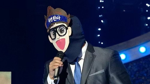 The Final King of Mask Singer Part 01 still