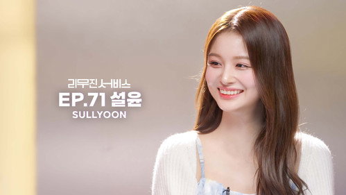 NMIXX's SULLYOON still