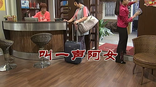 Episode 2862 still
