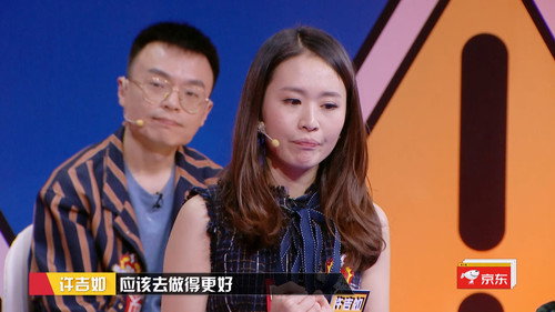 I Can I BB Season 6 Episode 7 - Episode 5 Part 2