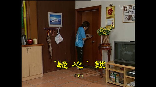 Episode 868 still