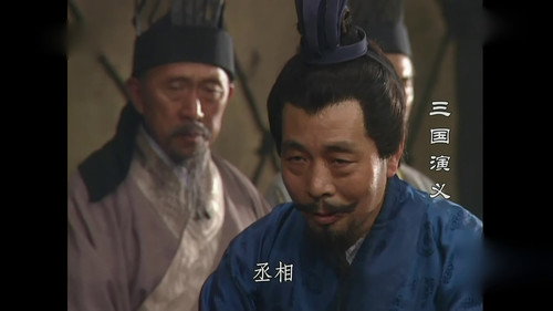 Romance of the Three Kingdoms Season 1 Episode 29 - Refugees Cross the River