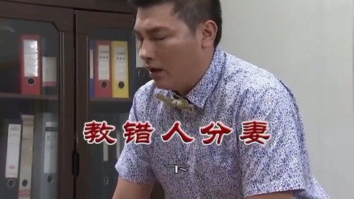 Episode 3296 still