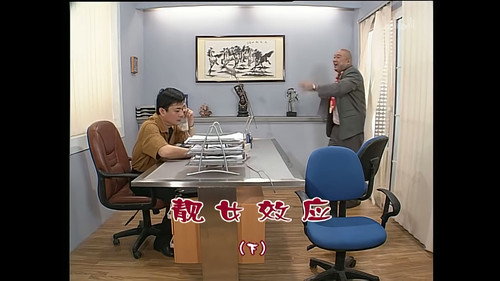 Episode 962 still