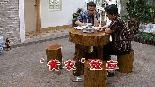Episode 2244 still