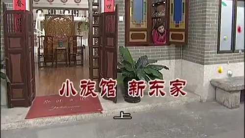 Episode 3123 still