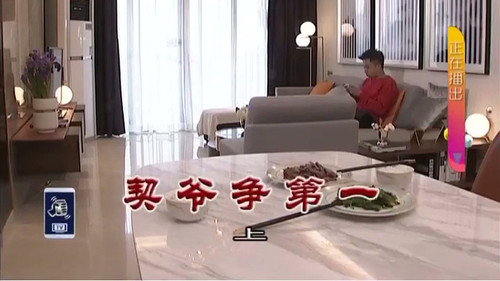 Kang's Family Season 9 Episode 3175 - Episode 3175