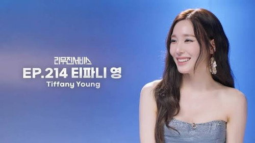 Tiffany Young still