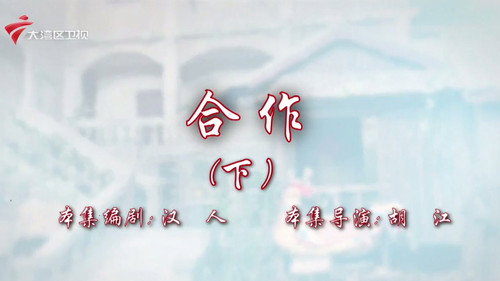 Episode 78 still