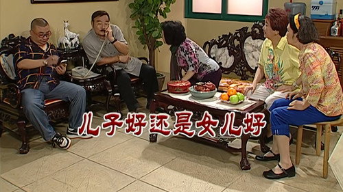 Episode 2864 still