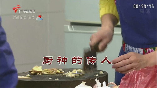 Episode 3337 still