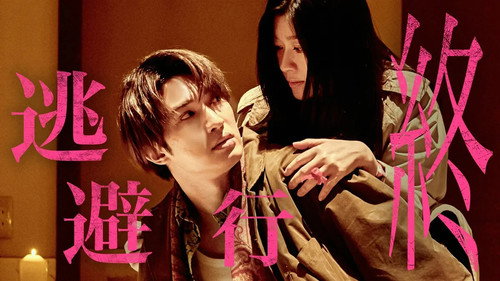 Punch-Drunk Woman Season 1 Episode 10 - Episode 10
