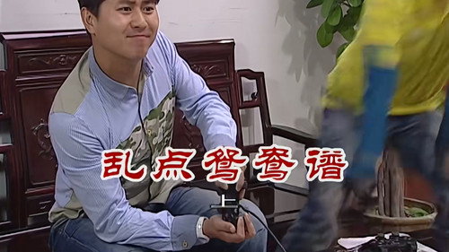 Episode 2548 still