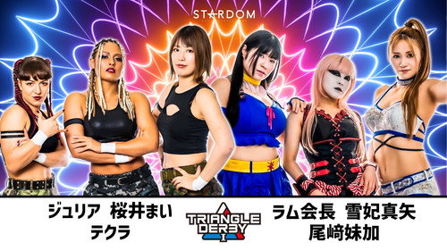 Stardom on Stardom World Season 13 Episode 1 - Stardom Triangle Derby I: Opening Round ~New Year Stars 2023~