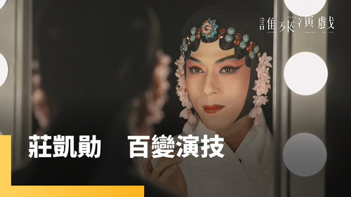 Guess Who's Coming to Act Season 1 Episode 3 - Episode 3