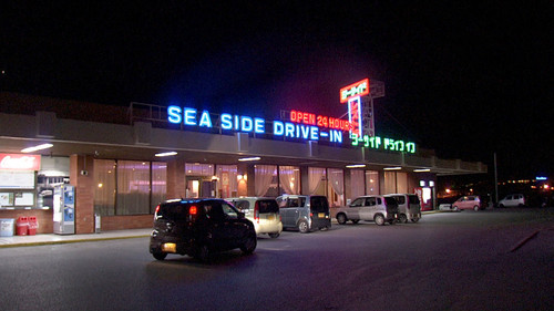 Document 72 Hours Season 6 Episode 23 - A Drive-In Restaurant in Okinawa: Hometown Flavor, American Style