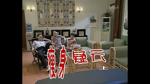 Episode 355 still