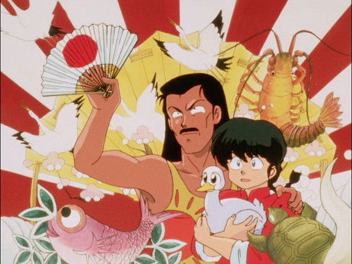Ranma vs. Mousse! To Lose Is to Win still