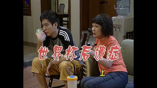 Episode 321 still