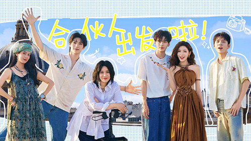 The Chinese Beauty Shop Season 1 Episode 1 - Episode 1