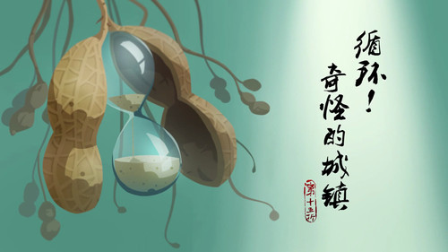 Jing-Ju Cats Season 1 Episode 15 - Episode 15