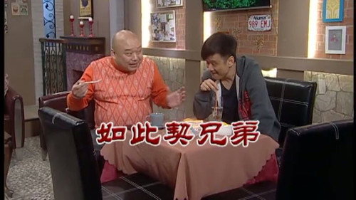 Episode 2993 still