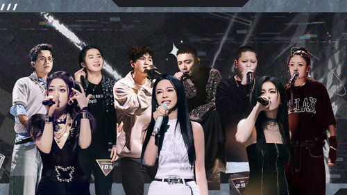 The Rap of China Season 7 Episode 24 - Episode 24