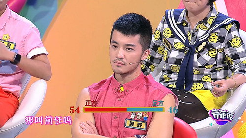 I Can I BB Season 2 Episode 12 - Episode 12