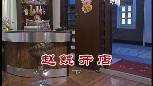 Episode 2381 still
