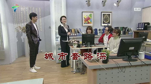 Episode 3599 still