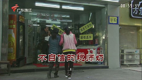 Episode 3333 still