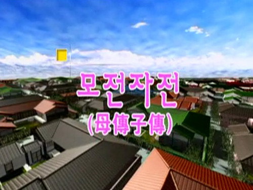 Nonstop Season 1 Episode 9 - Episode 9