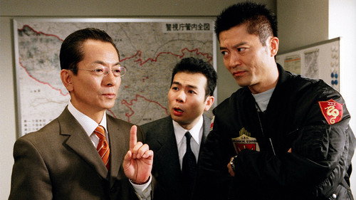 AIBOU: Tokyo Detective Duo Season 3 Episode 16 - Episode 16