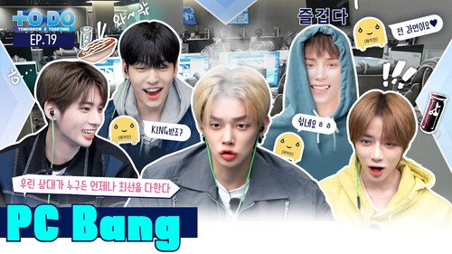 Episode 79 | PC Bang still