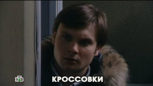 Episode 1 still