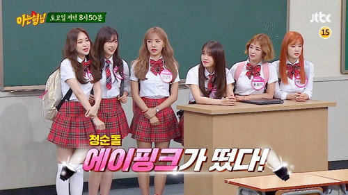 Apink still
