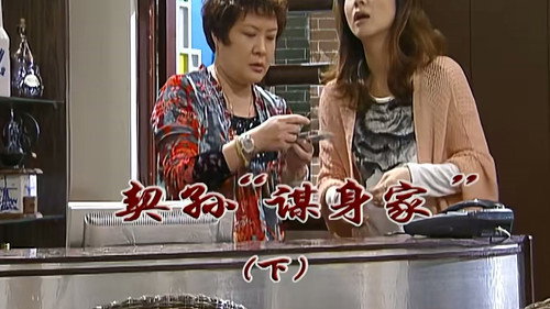 Episode 2323 still