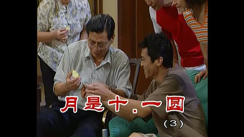 Episode 195 still