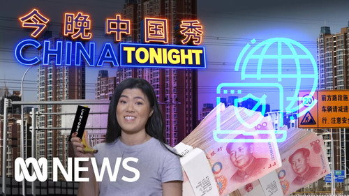 China Tonight Season 2 Episode 10 - Monday 25/7/2022