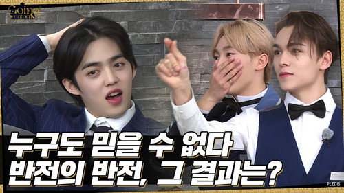 GOING SEVENTEEN Season 5 Episode 10 - EP.10 | Don't Lie Ⅲ #2