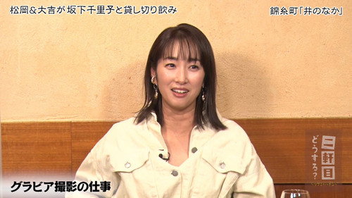 Episode 46 still