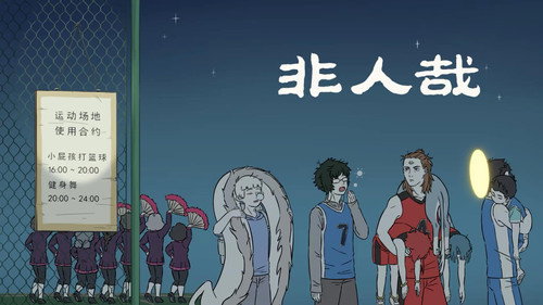 Episode 88 still