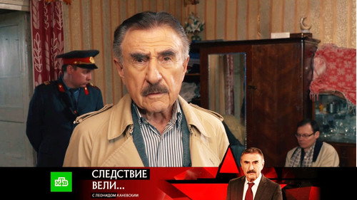 The investigation was conducted Season 19 Episode 15 - Episode 15