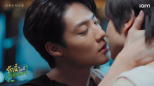 This Love Doesn't Have Long Beans Season 1 Episode 8 - Episode 8