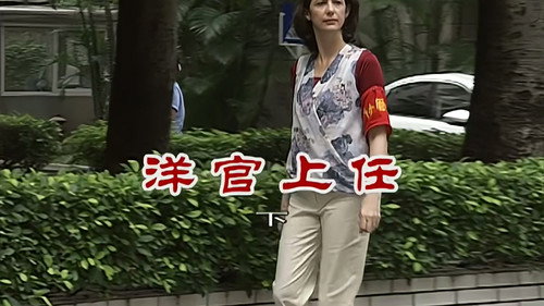 Episode 2781 still