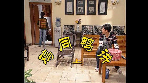 Episode 61 still