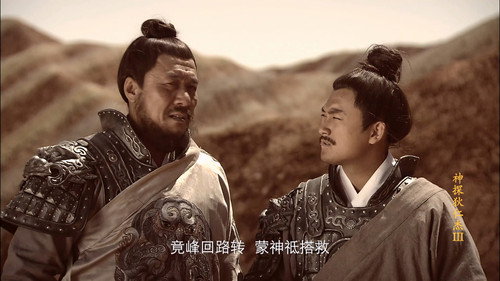 Amazing Detective Di Renjie Season 3 Episode 15 - Episode 15