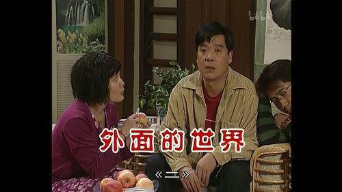 Episode 632 still