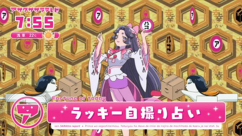 Sarazanmai Season 1 Episode 1 - I Want to Connect, but I Want to Lie