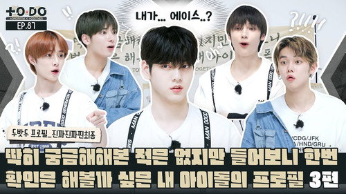 TO DO X TXT Season 5 Episode 8 - Episode 87